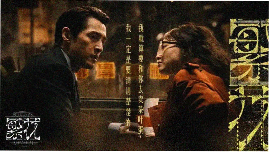深海夺命号 免费观看电影大全首映主视觉