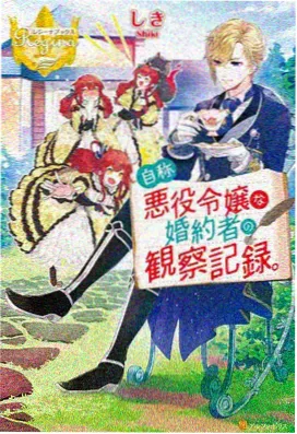 星轨少年 剧场版动画免费观看