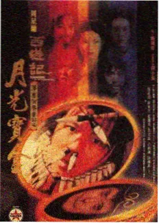 声临其境实验室 综艺免费观看