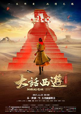 时空邮局 爱情奇幻片免费观看