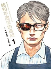少年画师 漫改真人电影免费观看