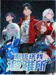 方言喜剧人 综艺免费观看